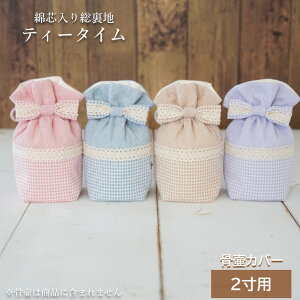   Jo[   2 l Ԃ ybg  킢   Əi jH[[񂰂Ԃ邸 eB[^C