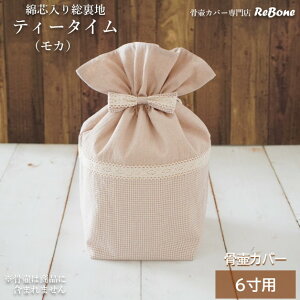 كJo[ Jo[   6 l ybg 킢   Ȑc Əi jH[[񂰂Ԃ邸 eB[^C 0163C60