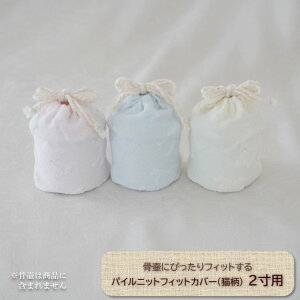   Jo[   2 l Ԃ ybg 킢   L pXeJ[ tBbgJo[ pCjbgtBbgJo[