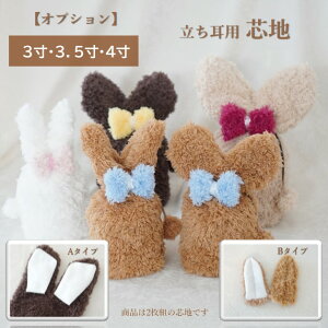 IvV ꎨӂJo[p  傫Ȃp ps كJo[  3 3.5 4 ybg  ꎨӂ