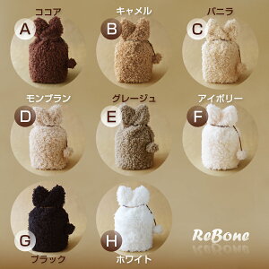 骨壷カバー骨壺手作りペット犬猫4寸ふわもこ耳型(ブラウン系)