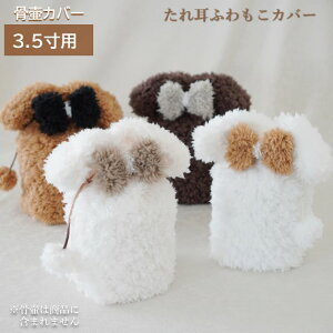   Jo[   3.5 Ԃ ybg 킢   ꎨӂ