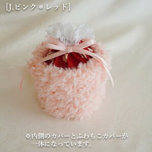 ʒ񋟕i   Jo[   2 l Ԃ ybg 킢    Jo[tӂ̌^ 0129C20