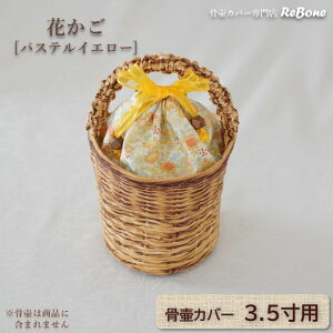 كJo[ Jo[   3.5 l ybg 킢   LeBO Ԃ^ 0344C35