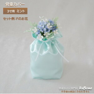 كJo[ Jo[   3 l Ԃ ybg 킢   Ten ԕt u[P 0147C30
