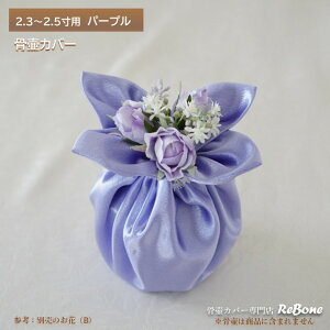 كJo[ Jo[   2.3 2.5l Ԃ ybg 킢   Ten t[AWth[vTe 01109C25