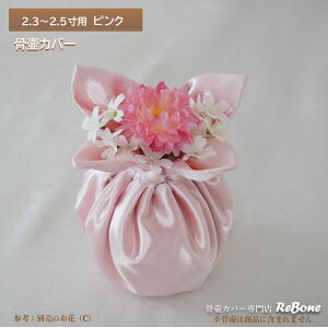 كJo[ Jo[   2.3 2.5l Ԃ ybg 킢   Ten t[AWth[vTe 01109C25