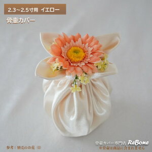 كJo[ Jo[   2.3 2.5l Ԃ ybg 킢   Ten t[AWth[vTe 01109C25