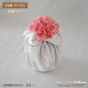 كJo[ Jo[   3 l Ԃ ybg 킢   Ten t[AWth[vTe 01109C30