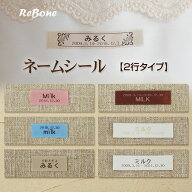 名入れシール サテンリボン 2枚組 名前 日付 メッセージ 骨壷 骨壺 カバー 覆い袋 骨袋 人間 ペット かわ…