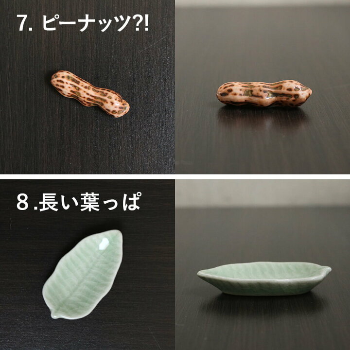 楽天市場】箸置き 象 ぞう 豚 ブタ ピーナッツ タイ セラドン焼 
