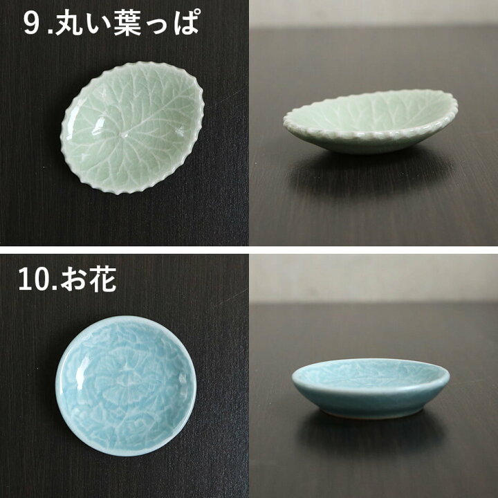 楽天市場】箸置き 象 ぞう 豚 ブタ ピーナッツ タイ セラドン焼 