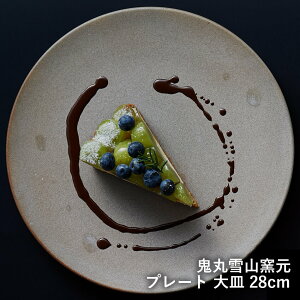 v[gM v[gM  Ă M 28cm ċSېRq  H 