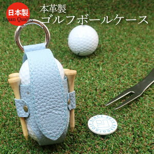 ゴルフ ボールケース かわいいの人気商品 通販 価格比較 価格 Com
