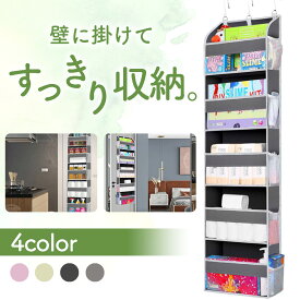 ウォールポケット ぬいぐるみ 壁掛けポケット A4 透明 吊り下げ 収納 5段 ドア掛け 小物入れ おもちゃ入れ 小物収納 ぬいぐるみ収納 便利 壁掛け収納 おしゃれ ポケット収納 吊り下げラック 透明 北欧