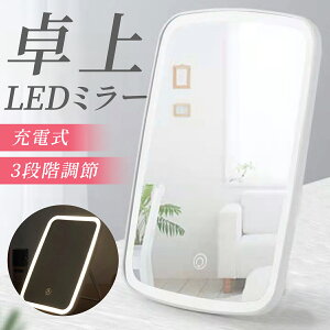 �_�労�ӍՌ���IP5�{�I�^ ���~���[ ������� ���D�~���[ ���C�g�t���~���[ led ���C�N �� ���C�g�t�� �~���[ ��� ���σ~���[ ���D �u���� ���ϋ� �X�^���h�~���[ ��㋾ ���C�N�� ���D�� 