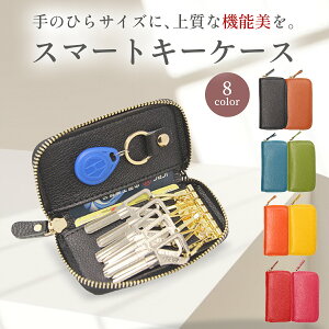 _ubNtCf[IP5{I^ X}[gL[P[X L[P[X v {v ԃL[P[X [  킢 L[z_[P[X AEghA X}[gL[ X}[gL[Jo[ P[