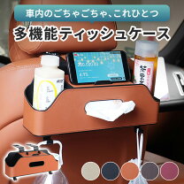 楽天市場】カー用品 かわいい（カラーレッド）（アクセサリー｜車用品 