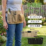 ＼スーパーセール限定！P5倍！／ ガーデニング エプロン ガーデニングツールエプロン ツールバッグ 工具…