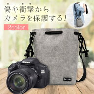 ＼お買い物マラソン限定！P5倍！／カメラケース ソフト カメラバッグ 一眼レフ おしゃれ ショルダー 女子…