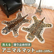 楽天市場】アニマルラグの通販