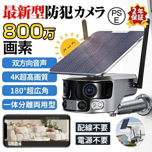 hƃJ O 180°Lp \[[[d 800f h ho WiFi ^@\  4K掿 ƒp dsv IP66 쌟m ǐ 18000mAh obe[ ʘb J ĎJ \ 