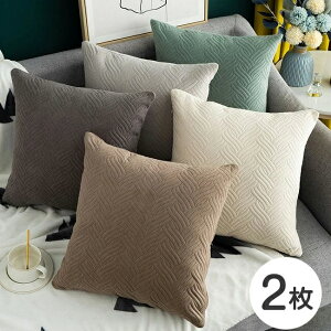 NbVJo[ k 45x45cm 2Zbg  \t@w Jo[ zcJo[  ӂӂ t@bV  kG Jo[ CeA Vv ItBX 