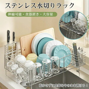 �L�k�����؂�J�S ���؂胉�b�N ���� �X���C�h�� ���؂肩�� � �􂢂₷�� �L�b�`���p �􂢕� ���؂�g���[ ���� �X���C�h�� ���؂�J�S �V���N��X���� ���؂� �L�k�L�b�`�� ���b�N �V