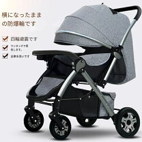 楽天市場】ベビーカー ab型 コンビ（対象年齢0 - 2ヵ月から）の通販