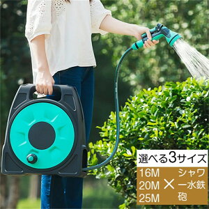 z[X[Zbg 16m 20m 25m   T nfB ACXI[}z[X[ RpNg z[X tJo[ K[fjO ܂ ʒ ł Tz[X Ԓd 