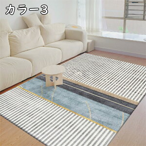ラグ 洗える カーペット 200×300cm ラグマット 滑り止め クリスタルパイル 絨毯 マット 長方形 1.5畳 2畳 3畳 4畳 北欧 おしゃれ リビング オールシーズン 冬 夏 ウォッシャブル リビング ふわふ