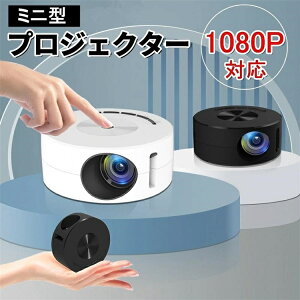 2025fVo vWFN^[ ^ USBd `␳ ƒp V 1080P tHDΉ ~j |[^u ~jvWFN^[ Xs[J[ z[vWFN^[  DVD RpNg y 