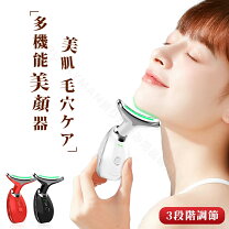 楽天市場】美顔 器 安いの通販
