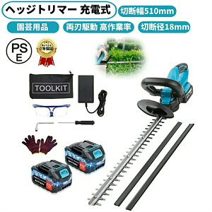 �y�����聚2025�����Łz�w�b�W�g���}�[ �[�d�� �w�b�W�g���}�[ �K�[�f���g���}�[ �_�u���u���[�h�h���C�u �ᑛ������g���}�[ ���a18mm �ؒf��51CM �d�� �����@ �R�[�h���X �_�o���J�� �y�� �l