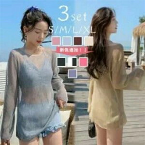 THOM WILLS 3_Zbg IoT  fB[X ̌^Jo[ rLj Zp[g tBbglX ^Lj 傫TCY ZbgAbv ؍ 킢 ZNV[ X|[c  rLj t