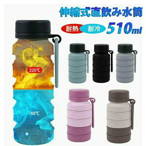 ܂肽 EH[^[{g X|[c  e 510ml {g ܂ Rbv Lk hN{g  VJQRbv ܂肽 Jbv ϗ ϔM y Rh~ @\ AE