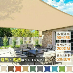 ՔMlbg@ՔMV[g ` TVF[h VF[h ^  N[VF[h UVJbg ȃGl Ռ ՔM ho ʂ ډB AEghA ƒp h MǑ΍@TVF[