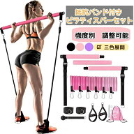 ピラティス器具 トレーニングチューブ フィットネスチューブ 180ポンド 強度別セット 三色展開 筋トレ チ…