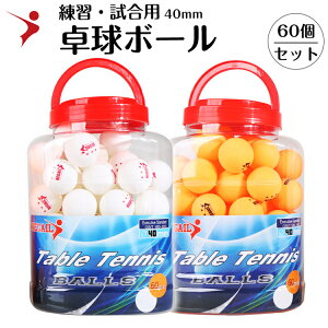 REGAIL 싅{[ Kp p 60Zbg 120Zbg ۋKiɓK V[X q DꂽC zCg IW 40mm d2.8g s|{[ s| 싅 K