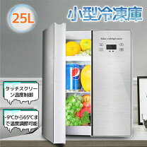 楽天市場】保温庫 温度調節の通販