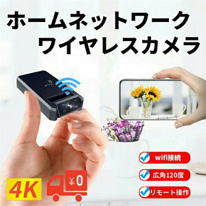 hƃJ CX ^  O  lZT[ ̌m X}z u CXJ ZLeBJ ^J ԏr炵 ĎJ h ƒp Hsv  wifi 4K 