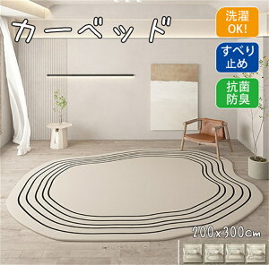 kO 􂦂 J[ybg 200×300cm O}bg ~ O~ }bg  rO OJ[ybg g[Ή イ I[V[Y ~  EHbVu rO ӂӂ