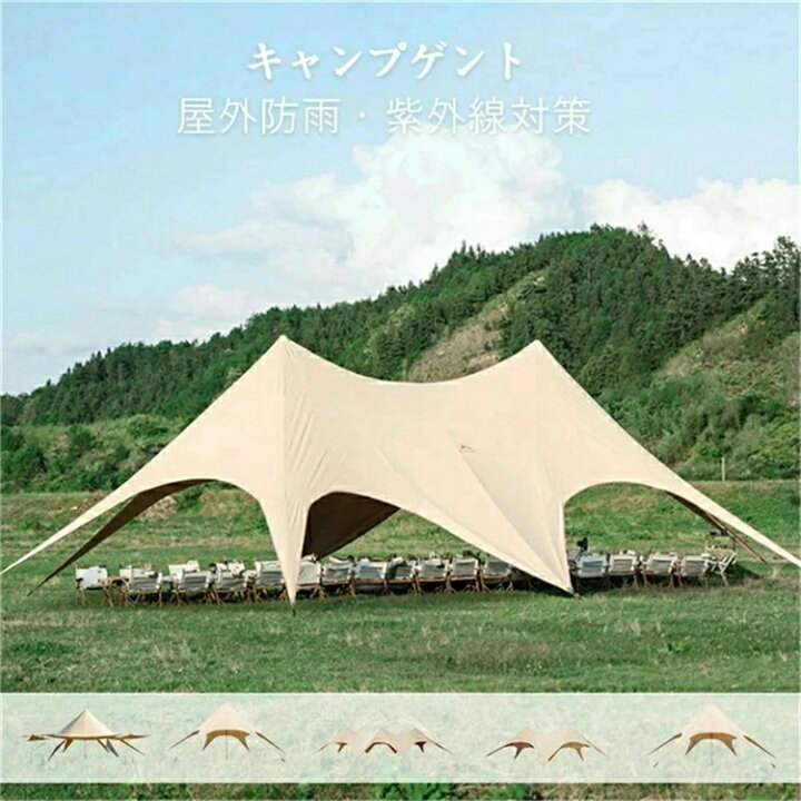 楽天市場】2025年 テント タープテント タープ 屋外 三峰 六角 天幕 大 