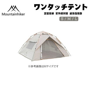 yMountainhikerzKi ^b`eg Lvpi ݉cȒP O΍ JubN ʋCQ gݗĕsv 2d\hA vCoV[ی \Lv [ܕt yO