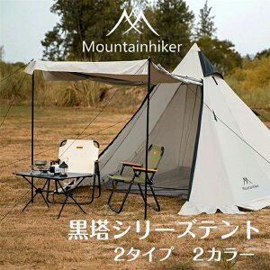 yMountainhikerzKi ^b`eg Lvpi ݉cȒP O΍ JubN ʋCQ gݗĕsv 2d\hA vCoV[ی \Lv [ܕt yO