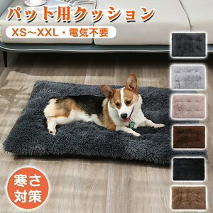 ペット用ホットカーペット 自己発熱 保温パッド 電源不要 カーペット ペット マット 猫 マット ペット用ヒーター 暖房ペットパッド 体温蓄熱 ペット用毛布 滑り止め底面 ふわふわ 防寒防水