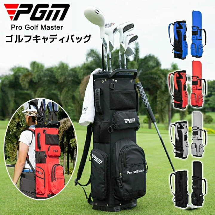 楽天市場】ゴルフキャディバッグ スポーツゴルフバッグ PGM リュック 