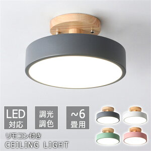 V[OCg  4.5`6 F led iKF F dF ƖLEDCg [h ȃGl Hsv Q  哔 L