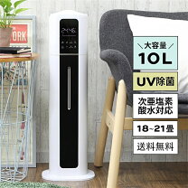 楽天市場】10L（加湿器｜季節・空調家電）：家電の通販