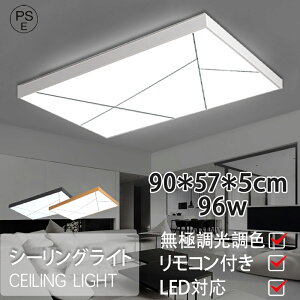 ySSP5UPIzV[OCgy90*57*5cm 96wz Rt dC  F LED VƖ ledV[OCg ^  tȒP 1l炵 ߓd ȃGl